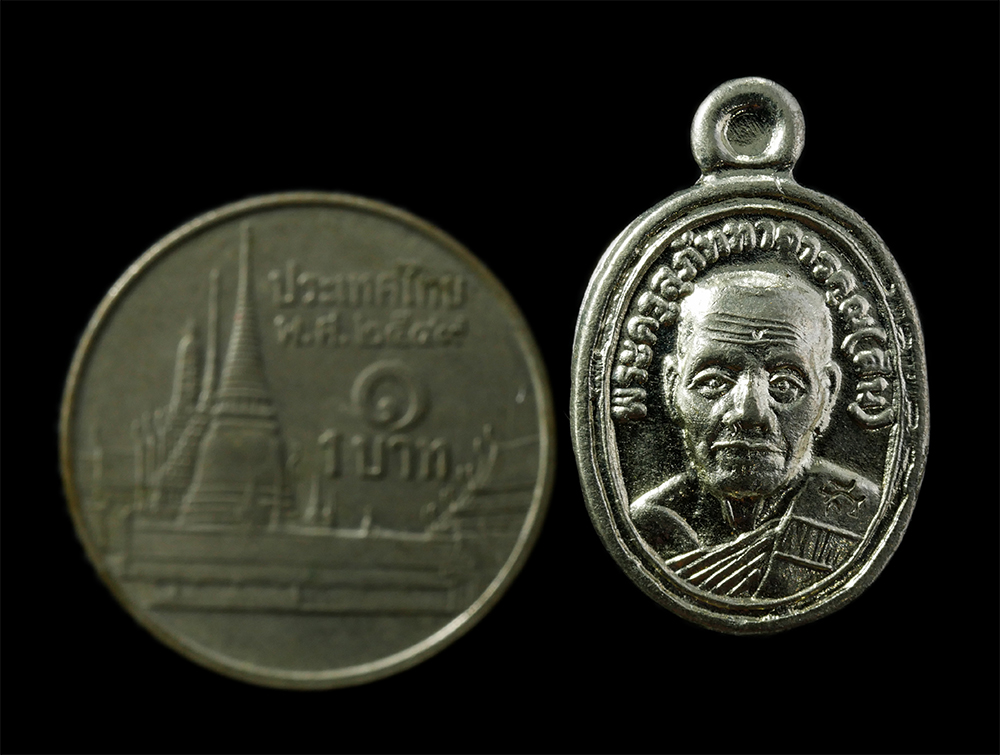 28Apr25 (303)p.jpg - เหรียญเม็ดแตง หลวงพ่อสิน(พระครูสุภัททาจารคุณ) วัดละหารใหญ่ อ.บ้านค่าย จ.ระยอง ปี2553 เนื้อกะไหล่เงิน ตอกโค๊ต พระเก่าสวย | https://kamulet.in.th